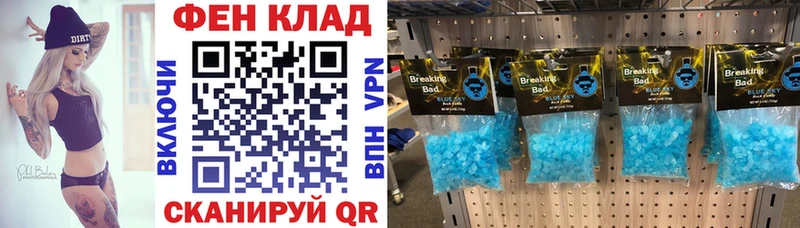 АМФ Premium Колпашево
