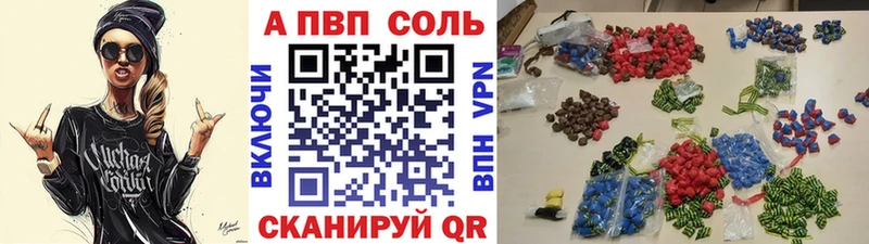 ссылка на мегу рабочий сайт  это телеграм  Alfa_PVP Соль  Колпашево 