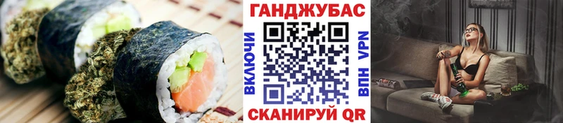 Печенье с ТГК конопля  Колпашево 