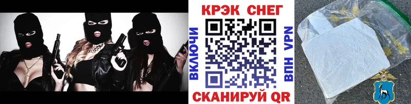 COCAIN Боливия гидра сайт Колпашево