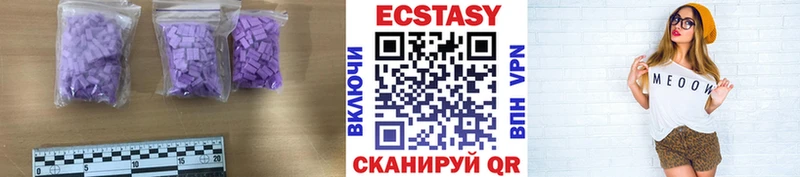 наркошоп  Колпашево  Экстази DUBAI 