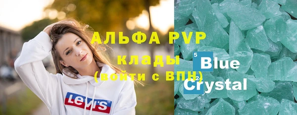гидропоника Балахна