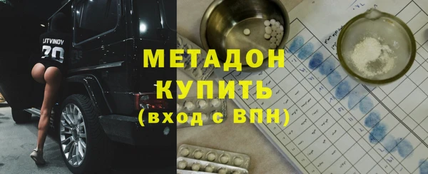 стафф Балабаново