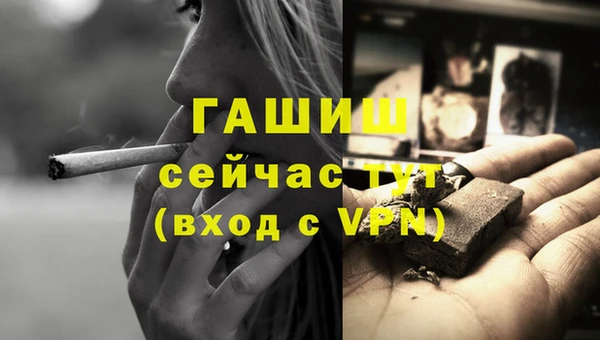 COCAINE Аркадак