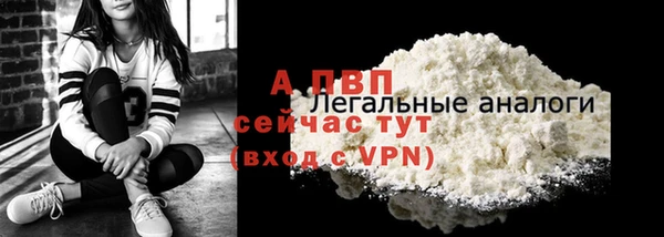 стафф Балабаново
