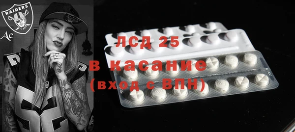 стафф Балабаново