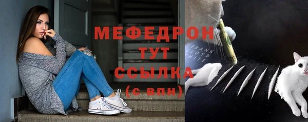 COCAINE Аркадак