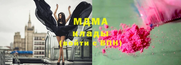 мдма Армянск