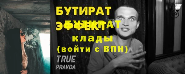 гидропоника Балахна