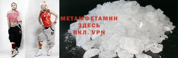 COCAINE Аркадак