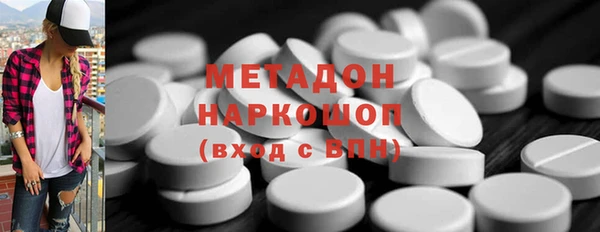 COCAINE Аркадак