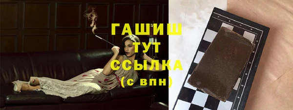 стафф Балабаново
