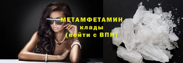 стафф Балабаново