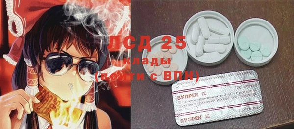 COCAINE Аркадак