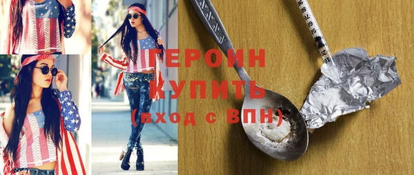 гидропоника Балахна