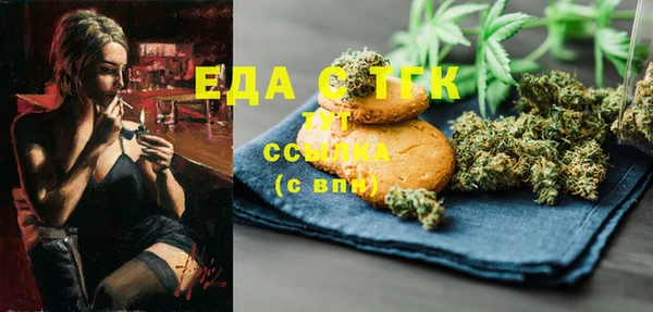 COCAINE Аркадак