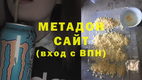 стафф Балабаново