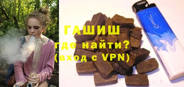 стафф Балабаново
