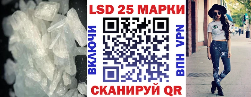 Лсд 25 экстази кислота  Колпашево 