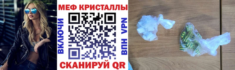 как найти   Колпашево  ссылка на мегу как войти  МЯУ-МЯУ мука 