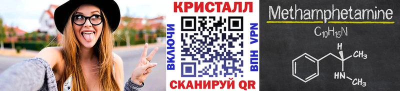 Метамфетамин Methamphetamine  наркота  Колпашево 