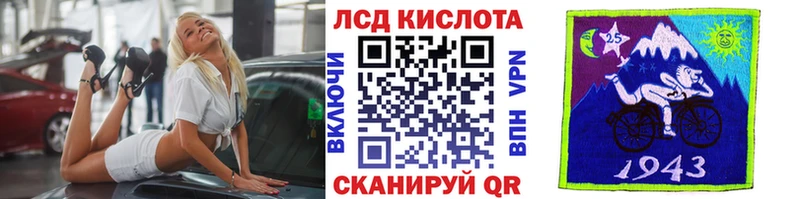 Наркотические марки 1,8мг Колпашево