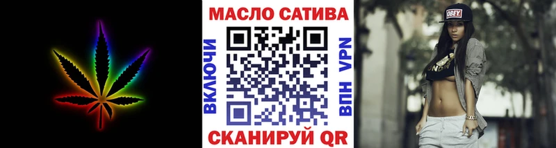 закладки  mega ТОР  Дистиллят ТГК гашишное масло  Колпашево 