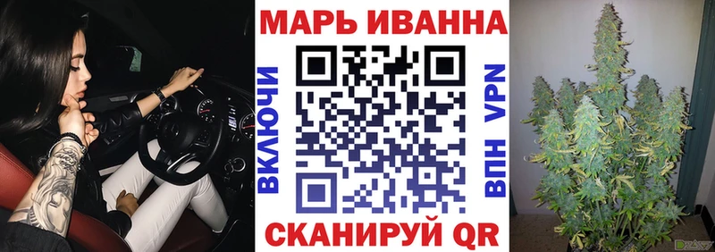 Канабис конопля Колпашево